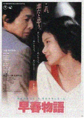 深空失落者,电影