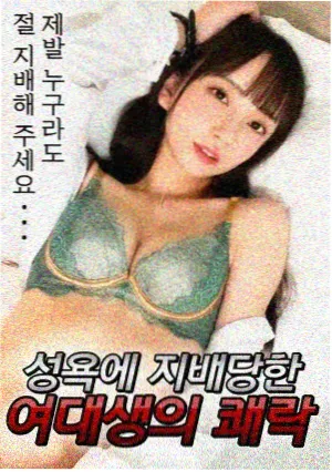 漫长的季节